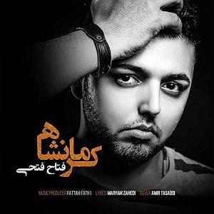 فتاح فتحی کرمانشاه