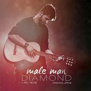 Diamond Bourse مال من