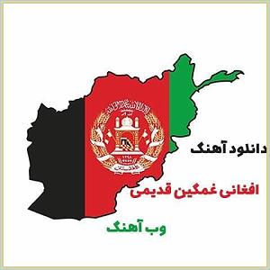 پیاله (55)؛ ای مثل لیلی دلفریب، همدرد مجنونم مکن علی گل دانه دانه شکیب همدرد