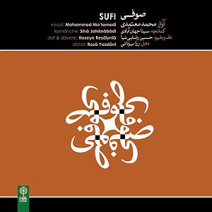محمد معتمدی  کوبار دو بیتی خوانی