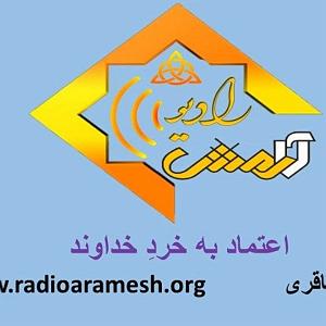 77 برنامه بستنی داغ   احترام در دنیای امروزی  برنامه شماره 77 عنوان تعلیم اعتماد به خرد خداوند