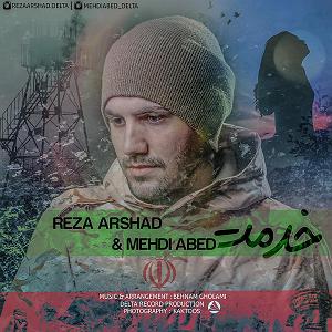 دانلود اهنگ جدید سلطه شاه و عابد به نام بعد رفتنش 2 خدمت(و مهدی عابد)