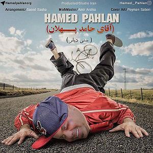قربونت بشم با صدای حامد پهلان اقای