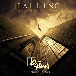 bache haye sterem love in stereo