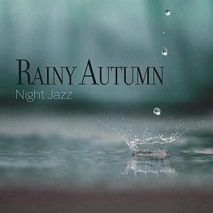 بهترین های جز وبلوز 1 البوم rainy autumn night jazz موسیقی جز ارام برای شب های بارانی پاییزی