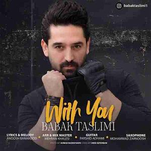 بابک تسلیمی اپ