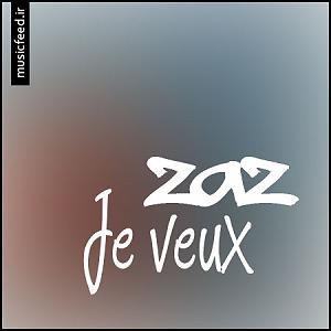 آهنگ جدید و بسیار زیبای مهدی اعراف به نام شاعر جولید وعکس زاز