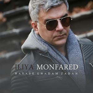 موسیقی برای قدم زدن در ساحل  قسمت چهارم هوس قدم زدن