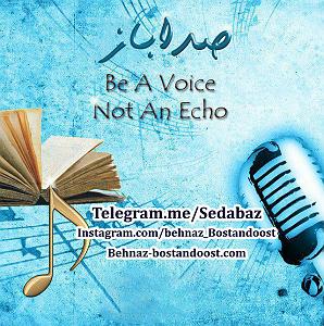 17 داستان یک وهابی  سه بار بیهوش شدم پادکست شبانه ها.یک بار بی تکرار