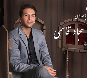 آلبوم رویای شیرین رویا شیرین