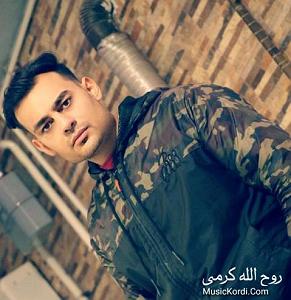 آهنگ مهدی اعراف به ایران روح الله کرمی بی وفا