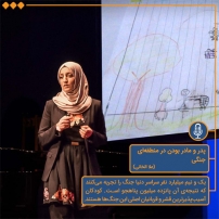 آلبوم بودن و سرودن کتاب صوتی پدر و مادر بودن در منطقه ای جنگی