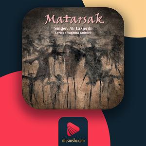 مردم چی میگن؟ مترسک