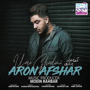 آرون افشار - شب رویایی یار قدیمی