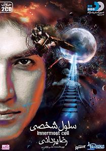 تصادف مسخره ١٢ مس تصادف ناجور