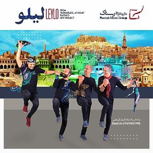 گروه رستاک لیلو