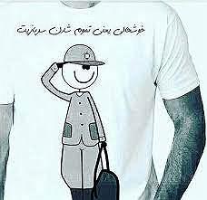 مهدی یغمایی ریمیکس  نگارا