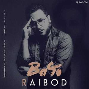 در انتظار تو  با تو