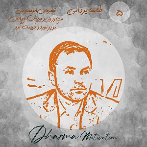 موسیقی برای ورزش 2 مصاحبه: طه یزدانی، قهرمان اتوموبیلرانی، مشاور وزیر ورزش، کویرنورد حرفه‌ای