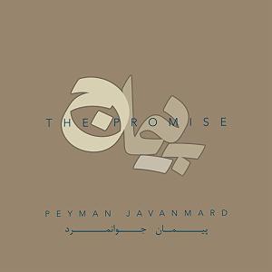 14 داستان یک وهابی  درست وسط هدف یک داستان عاشقانه