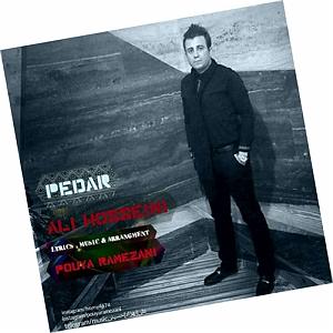 مونولوگ زیبای پدر پدر