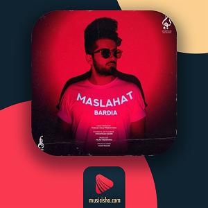 بچرخون آی بچرخون  مصلحت