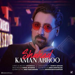 آلبوم ابرو کمان کمان ابرو