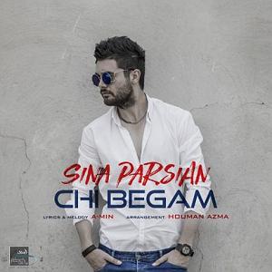 اپیزود اول : سینا پارسیان چی بگم