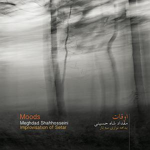 اوقات خوش با قدیمی ها اوقات