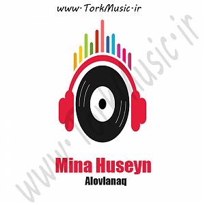 میناعلیزاده الولاناگ