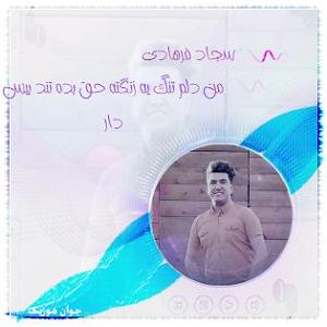 Ã ÃÂÃÂ³ÃÂÃÂÃÂ ÃÂªÃÂÃÂªÃÂ±ÃÂ§ÃÂ ÃÂÃÂÃÂÃ ریمیکس