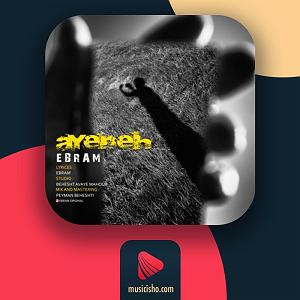 پولدارای عقده ای!! اینه