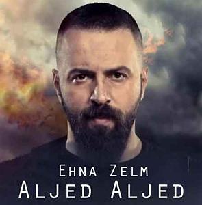 اهنگ عربی کلاسیک عربی احنا زلم الجد الجد الجز از احنا زلم