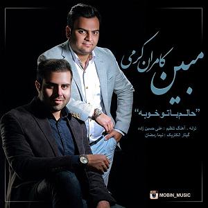 آلبوم حالم خوبه حالم با تو خوبه