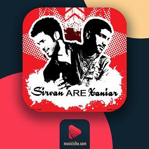 70 میلیون ستاره با صدای سیروان خسروی اره(و خسروی)