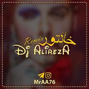 بندری بستکی شاد 1402 ریمیکس رپی شاد و بندری خالتور از اپیکور Khaltoor