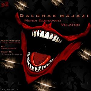 مونولوگ زیبای کشاورز دلقک مجازی