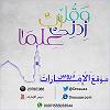 شرح خطبه منافقین التعلیق علی القول المفید شرح کتاب التوحید باب ولان اذقناه رحمه منا من بع...