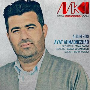 آلبوم ژاکت آیت احمدنژاد آلبوم مراسمی