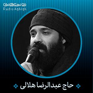 غزلی برای تو چه خوش دل برای تو