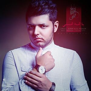 فتاح فتحی با همه هستی