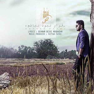 فتاح فتحی قرار نبود نباشم