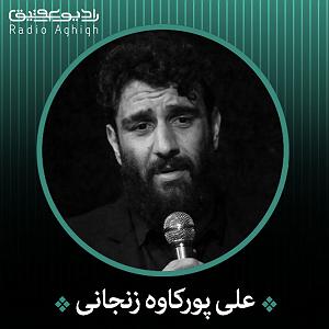وصیت نامه خفن!! وصيت نامه ی زهرا چنين است
