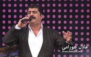 گلچین نوروزی امان امان