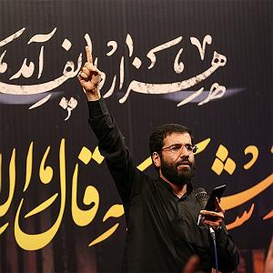 پیاله (58)؛ از کوچ و عشق می‌نویسم… می نویسم عشق می خونم حسین