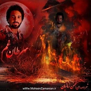 آلبوم سلام آخر سلام اخر