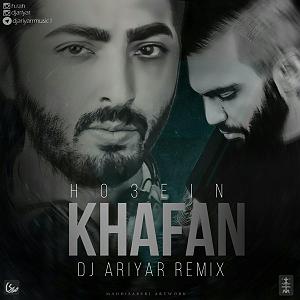 خفن ترین اخبار میانگاهی خفن(remix)