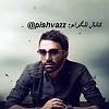 علی لهراسبی - دل 33115813 پیشواز