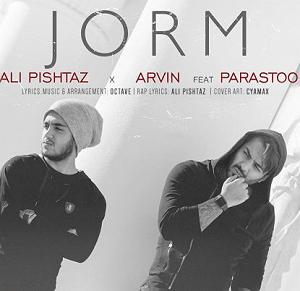 مریض بیشعور علی پیشتاز فکر مریض