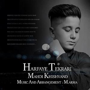 حرفای تکراری حرفای تکراری